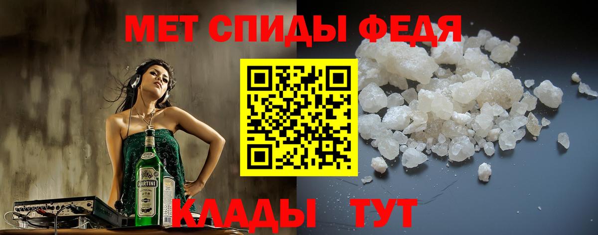 АМФЕТАМИН VHQ Анжеро-Судженск