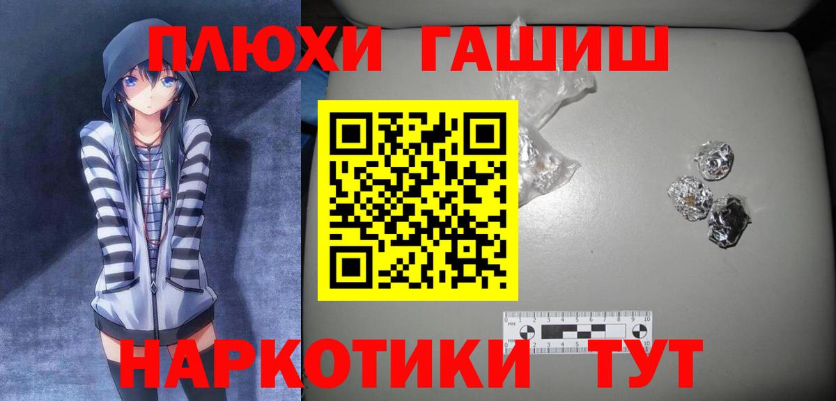 Анжеро-Судженск  Гашиш Изолятор  ГАШИШ ice o lator  Вход с VPN 