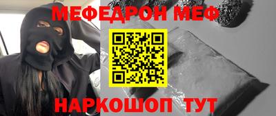 молекула духа Абинск