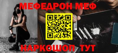 spice Абакан