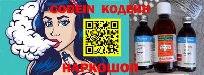 spice Абакан