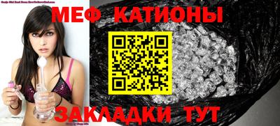 молекула духа Абинск