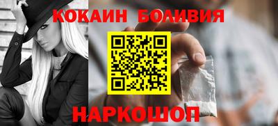 spice Абакан