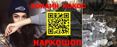 молекула духа Абинск