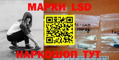 молекула духа Абинск