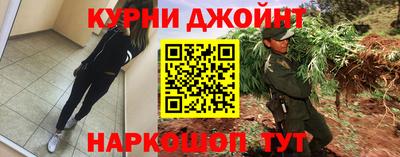 молекула духа Абинск