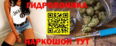 молекула духа Абинск