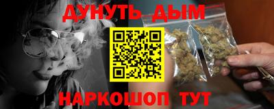 молекула духа Абинск