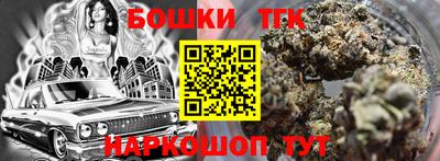 молекула духа Абинск