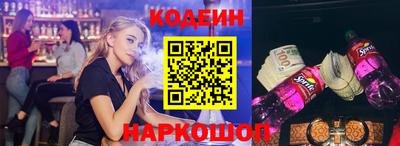 молекула духа Абинск