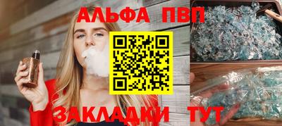 spice Абакан