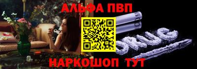 spice Абакан