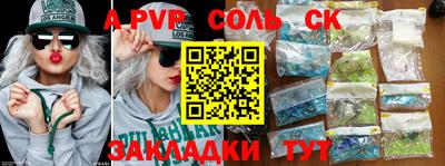 mdpv Азнакаево