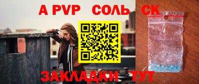 spice Абакан