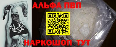 spice Абакан