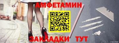 spice Абакан