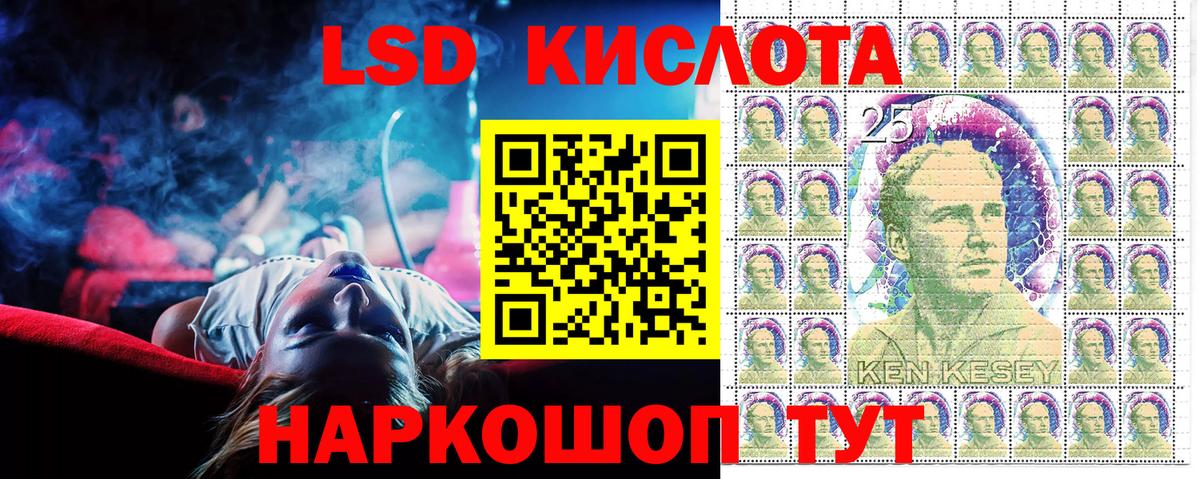 Наркотические марки 1,8мг Анжеро-Судженск