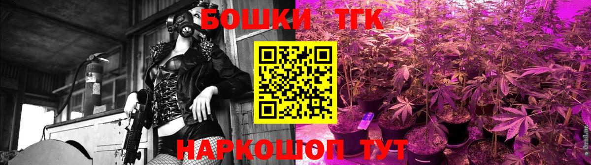 Анжеро-Судженск  Каннабис план  Марихуана Bruce Banner  Канабис LSD WEED  Вход с VPN 