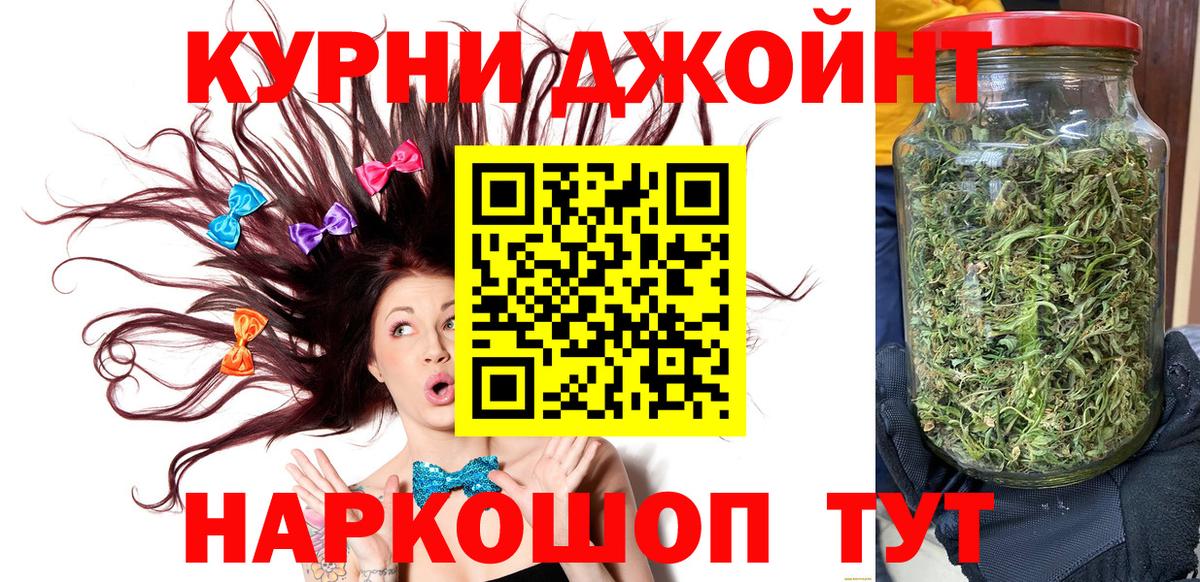 Бошки марихуана Amnesia Анжеро-Судженск